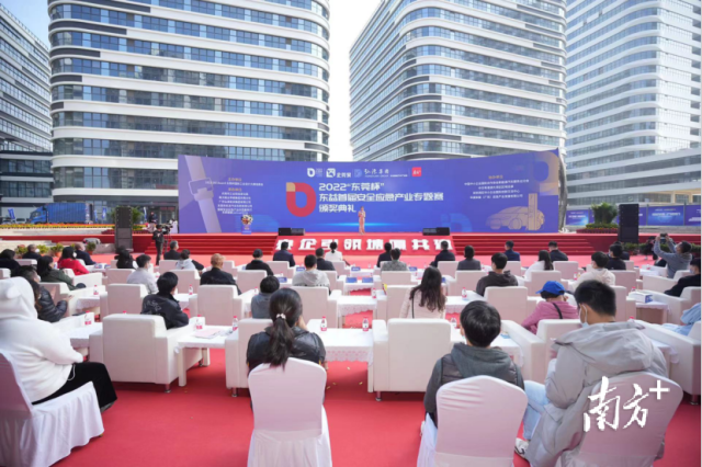 2022“東莞杯”東益首屆安全應(yīng)急產(chǎn)業(yè)專題賽